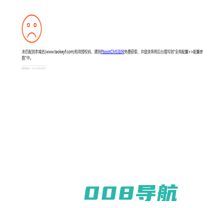 城市特工之家—国内首家蓝领工作者共享服务平台