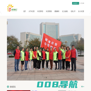 潍坊向日葵社会工作事务所