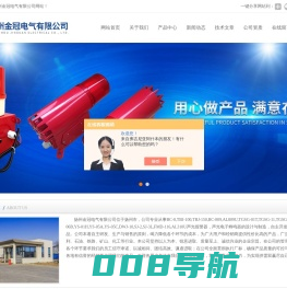 声光报警器,声光电子蜂鸣器-扬州金冠电气有限公司