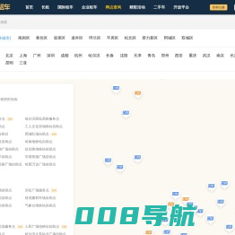 哈尔滨租车—神州租车网,全球租车领导品牌,哈尔滨租车大全,哈尔滨租车门户,提供哈尔滨租车地址,哈尔滨租车电话,哈尔滨租车地图查询