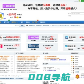人人赚网赚论坛-正规网上赚钱平台_上班族|大学生可在家网络兼职