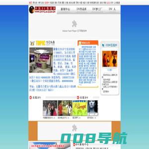 徽徽美容 徽徽堂中医养生加盟 皮肤病加盟 牛皮癣加盟 鼻炎加盟 美容院加盟 养生馆加盟 18888723188