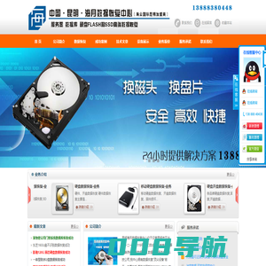 云南昆明海月数据恢复|昆明数据恢复中心 |硬盘数据恢复 |U盘数据恢复|开盘数据恢复|SSD硬盘数据恢复|服务器数据恢复 |数据库数据恢复|视频修复 |文件碎片重组