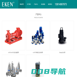 江苏一控科技发展有限公司