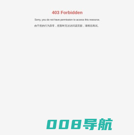 江苏亚达科技集团有限公司