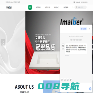 上海人造石厂家-人造石台面-石英石台面-大理石价格-上海裴林家具用品有限公司