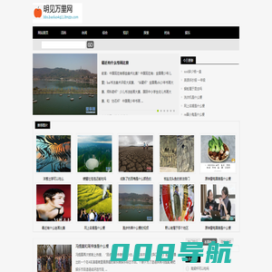 明见万里网