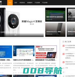 淘创数码_专注于科技与生活的内容服务平台！
