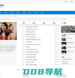 纲挈目张网