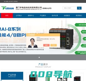 人工智能温控仪,热熔胶机温控器,烘箱温控表-厦门宇电自动化科技有限公司深圳分公司