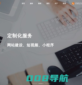 泰州网络公司_泰州网站建设_网站制作-泰州智搜网络科技有限公司