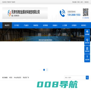 锌块,防腐锌块-天津锌块厂家