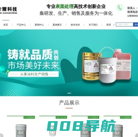 眼镜金属塑胶光油哑油-高温色精-色浆纳米色浆-水性漆-水性涂料-深圳市卡尔科技有限公司