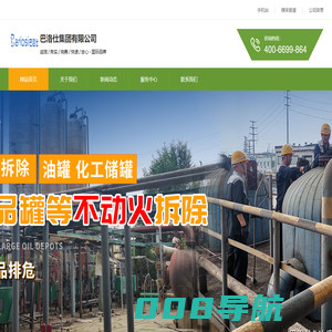 工业设备清洗-烟道清洗_油罐清洗_管道清洗_冷却塔清洗_锅炉清洗