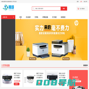 内蒙古腾颂科技发展有限责任公司