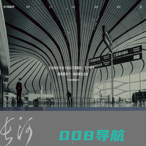 广西标识_广西标识牌_标识厂家_南宁标识_南宁标识牌|长河标识设计