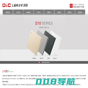 上德联合电气集团有限公司 - 塑造中国电器行业的卓越品牌