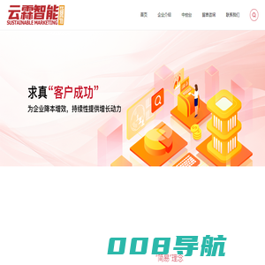 常州云霖智能科技有限公司