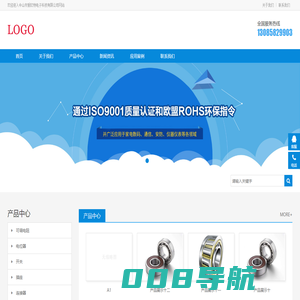 中山市爱欧特电子科技有限公司