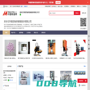 新乡日升数控轴承装备股份有限公司首页