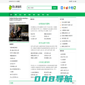 同心断金网