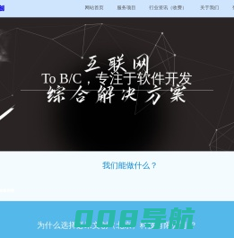 必果文创