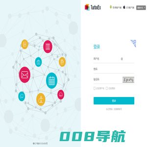 TurboEx超融合办公邮件系统-优秀的企业应用级邮件服务器,电子邮件与办公软件交互应用,高效工作成就优秀企业_广州拓波软件科技有限公司