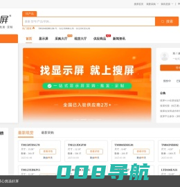 液晶屏型号大全，参数查询，规格书免费下载-搜屏