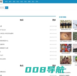 汗如雨下网