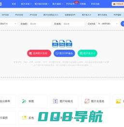 在线图片压缩工具(jpg、jpeg、png、gif、webp、tiff)无损压缩90%-压缩图