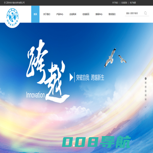 尼龙轮系列,百洁布,抛光蜡系列,砂带系列,千叶轮系列-江阴市华兴抛光材料有限公司