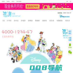 孩派儿童生日派对官网-高端派对策划专业品牌公司,过生日party更快乐