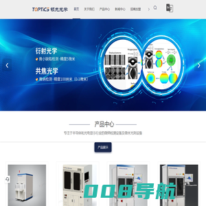 微米光刻设备-面形及表面检测及测量设备-光学检测设备-微纳检测设备-人工智能检测设备-光电显示及半导体检测设备-领先光学技术（江苏）有限公司
