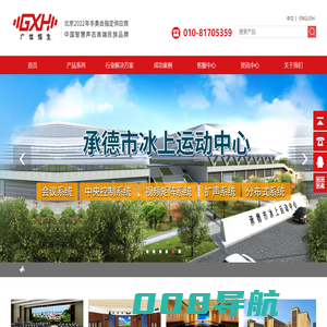鼎耀塑业有限公司-专业生产塑料制品