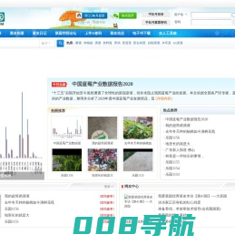我爱菜园网-专业的楼顶露台阳台种菜养花栽水果交流论坛 -  Powered by Discuz!