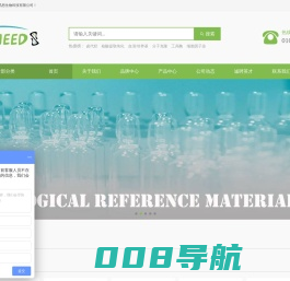 北京柏奥易思生物科技有限公司-柏奥易思