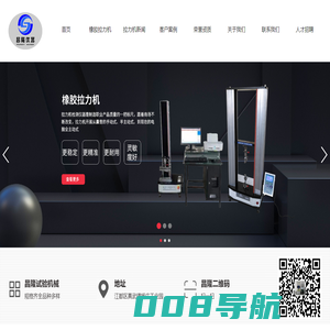 门尼粘度仪-低温脆性冲击试验仪-压缩耐寒系测定仪-橡胶拉力机_jg786456