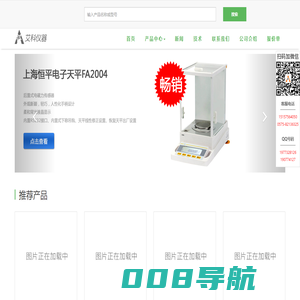 上海舜宇恒平,电子天平,分析天平,上海恒平-艾科仪器