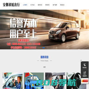 漳州到厦门拼车-漳州到厦门拼车-厦门往返漳州-安馨漳厦出行