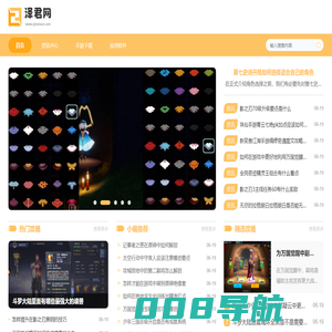 泽君网_免费安卓游戏中心_尽享热门游戏体验