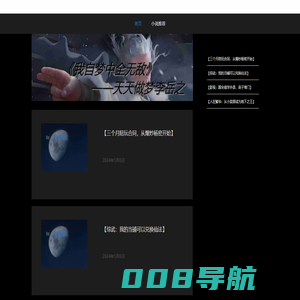 上海震光电气有限公司