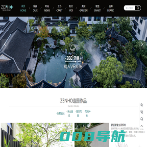 上海庭院设计,上海屋顶花园设计,花园施工,园林景观设计,景观工程-观樾（上海）工程设计有限公司