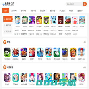 胜泰游戏网