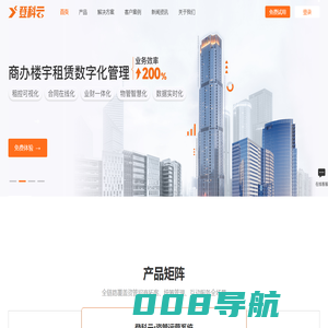 楼宇管理系统-园区租赁管理系统-写字楼租赁管理软件-登科云
