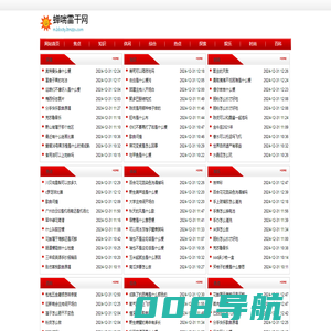 蝉喘雷干网