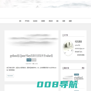 一个属于ta的故事-柯风博客