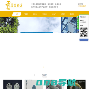 玻璃钢不锈钢雕塑厂家|城市精神堡垒|浮雕背景墙|防腐木栈道|铁艺栏杆|园林景观--成都昇金环境艺术工程有限公司