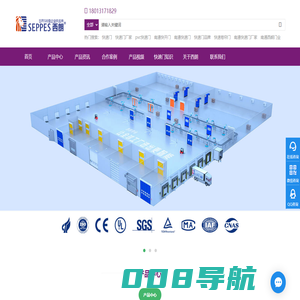 快速门-快速门厂家-PVC快速门-快速卷帘门 - 南通西朗门业