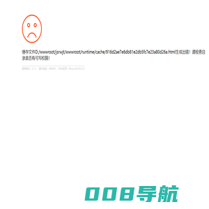 江苏瑞沃建设集团有限公司-拥有市政公用工程施工总承包特级，工程设计市政行业甲级，公路工程施工总承包一级、建筑工程施工总承包二级等资质