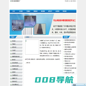 非标配件_SKD-61顶针_司筒_扁顶针_导柱|东莞永昌精密模具配件厂